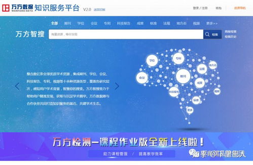 如何高效搜索專利 聚焦信息技術(shù)咨詢服務(wù)領(lǐng)域